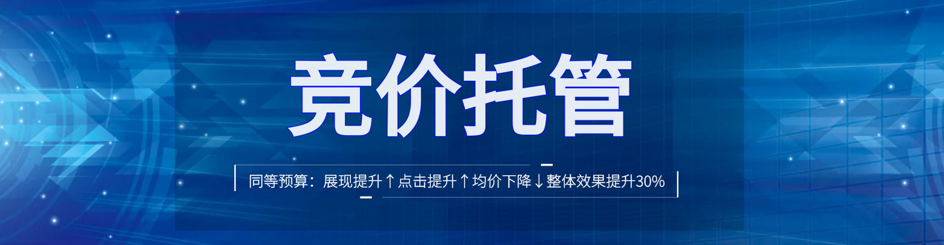 赤壁快手信息流